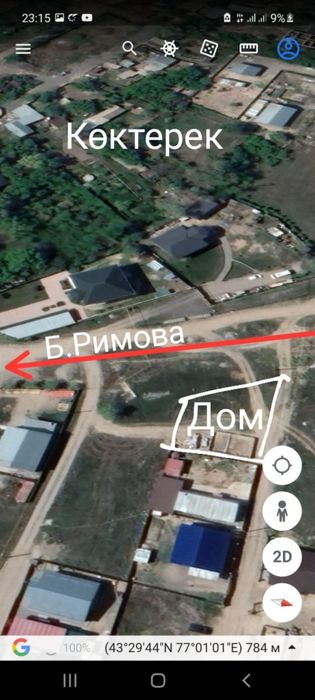 Продам дом в пос. Байсерке.(Коктерек)