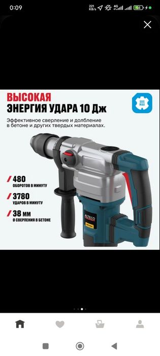 Перефаратор отборник