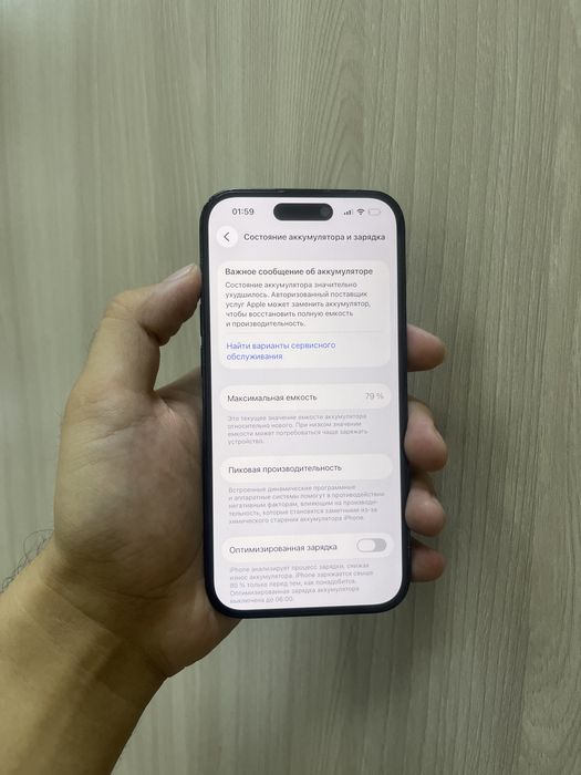 Продам айфон 14про 256GB 79%