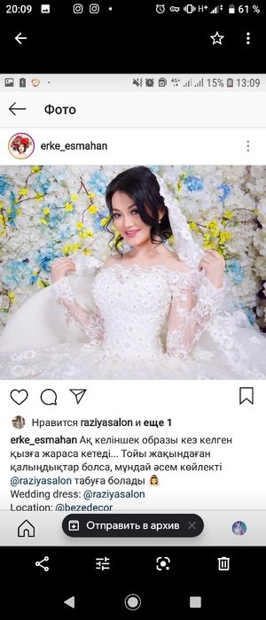 Свадебное платье продам !!!