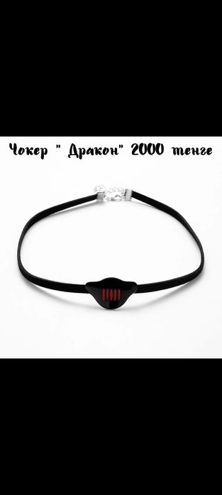 Продам бижутерию детскую
