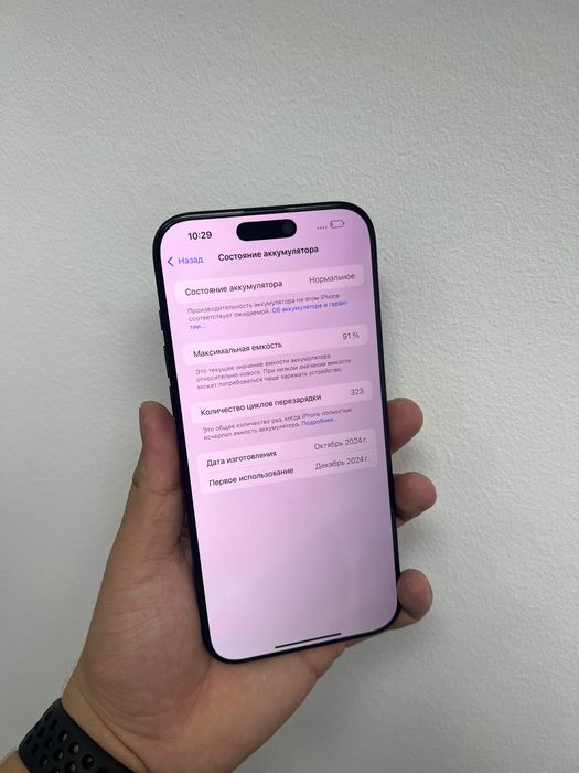 iPhone 16 Pro Max 256gb