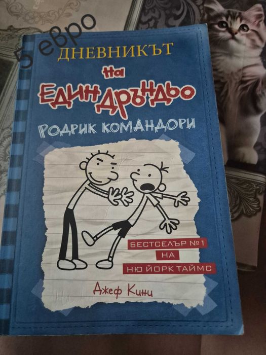 Детски книги в добро състояние