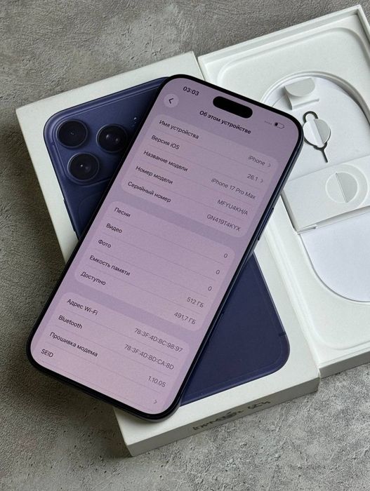 Iphone 17 pro max blue