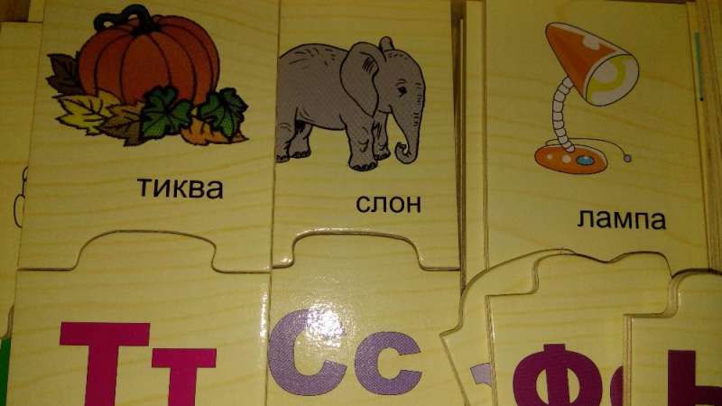 Учебна Дървена Българска А-З-Б-У-К-А пъзел с наименования и изображени