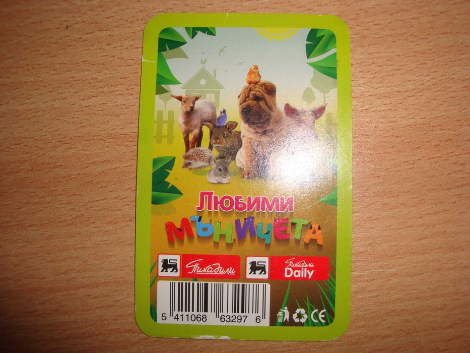 Карти Дисни Пиксар, Албум Любими мъничета, Спайдермен стикери