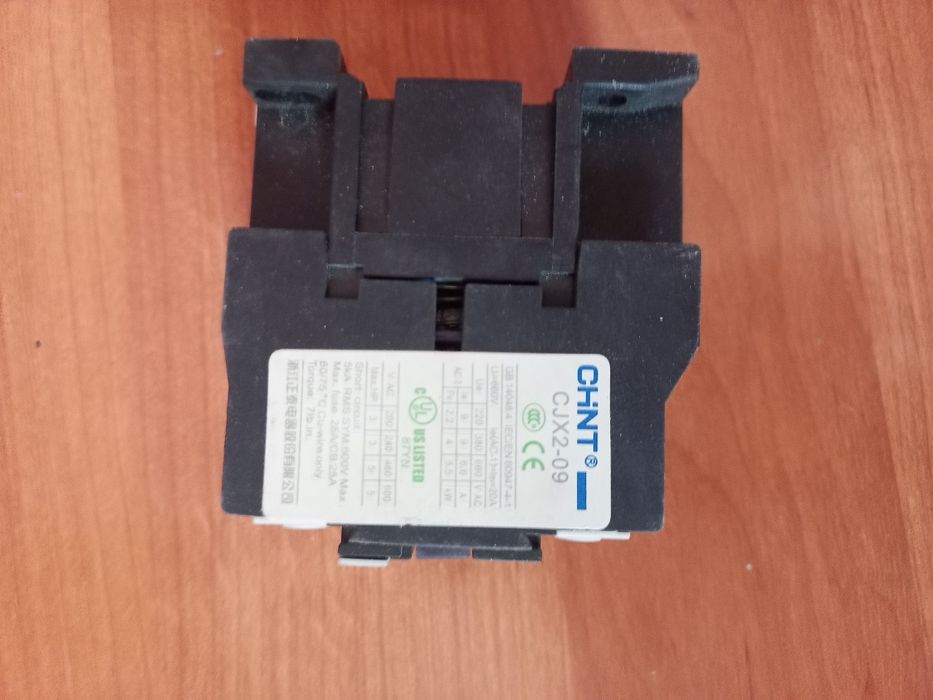 Пускатель реле защита