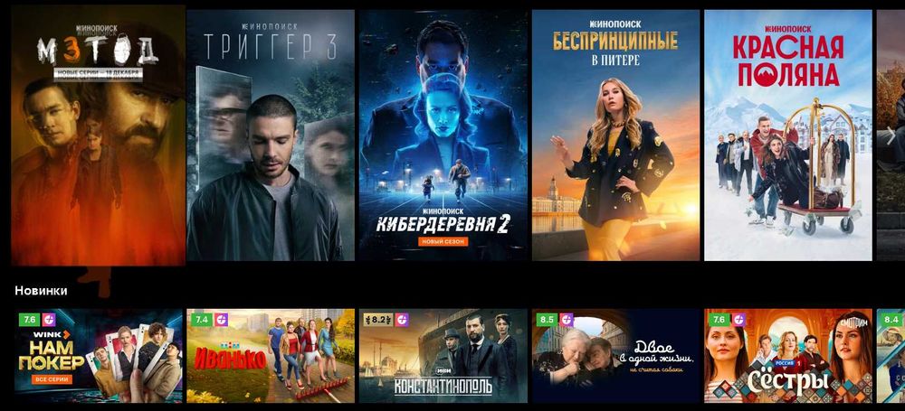 Запись фильмов в качестве  2k-4k UHD. Новинки,киноклассика.