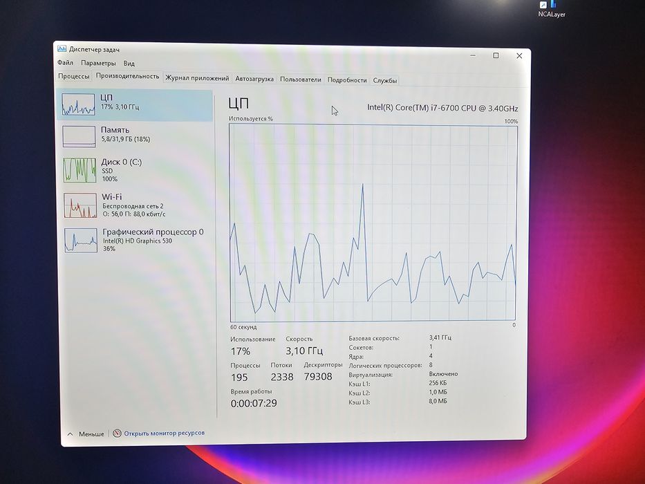 ПК с комплеткуюшими