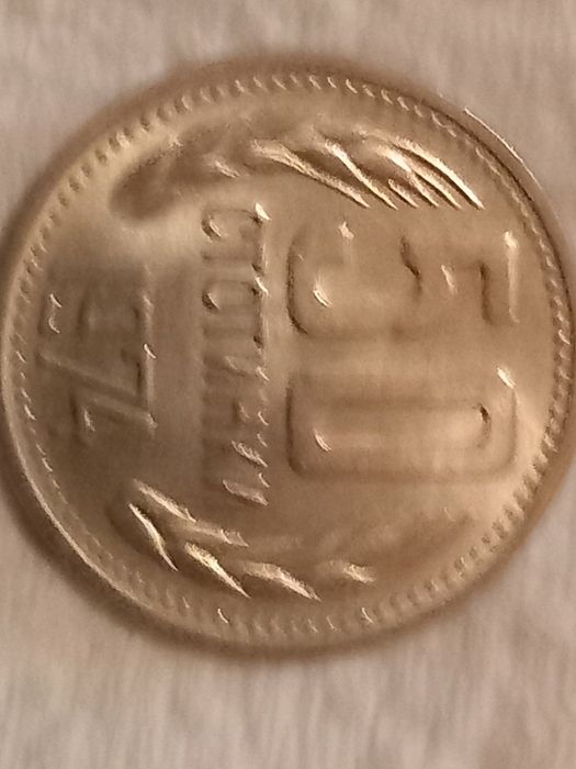 Колекция от монети от 1974 г.