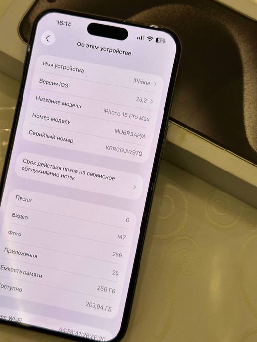 iphone 15 pro max ideal ochilmagan