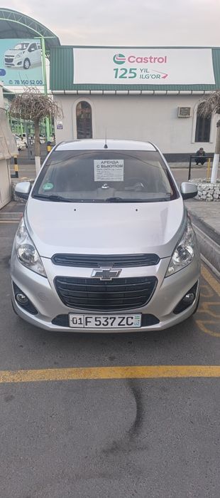 Spark Arenda Mexanika