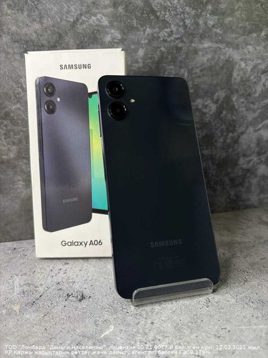 Samsung Galaxy A06 Петропавловск Жабаева 131 лот 875827