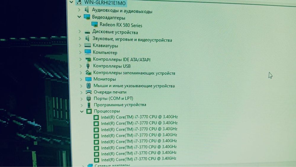Компьютер- системный блок
