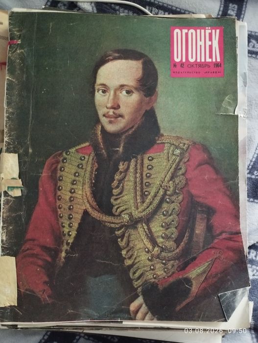 Винтажный архив журналов Огонёк и Смена для декора и коллажей (1964–19