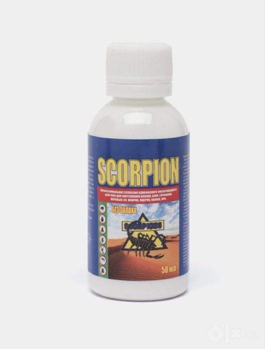Scorpion -средство от скорпионов без запаха