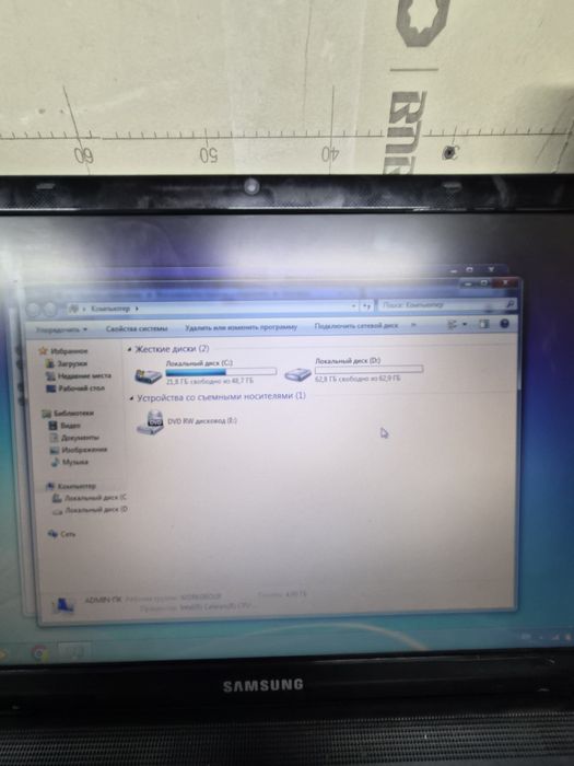 Samsung noutbuk 300e