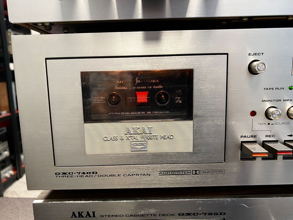 Лот Триглави Декове AKAI