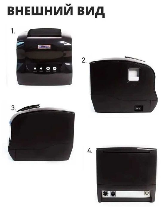 Принтер этикеток наклеек BLUETOOTH термопринтер 80mm XPrinter KASPI