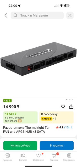 Вентиляторы ID cooling +разветлитель