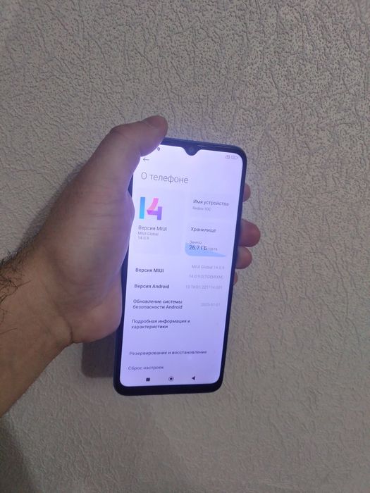 Redmi 10C память 128