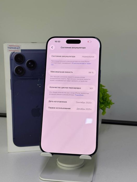Iphone 17 Pro Max | 256 gb | Akb 94% | цп 301 | E-sim Комплект: ВК