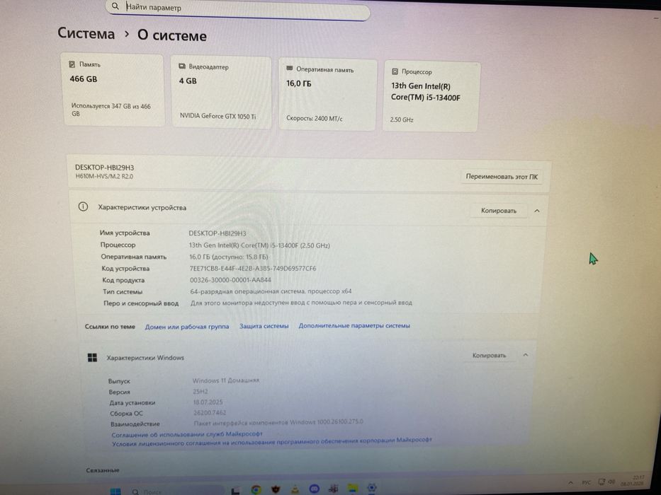 Продам системный блок