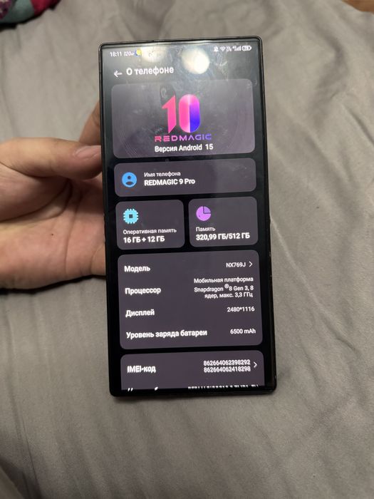 REDMAGIG 9pro 16-512G