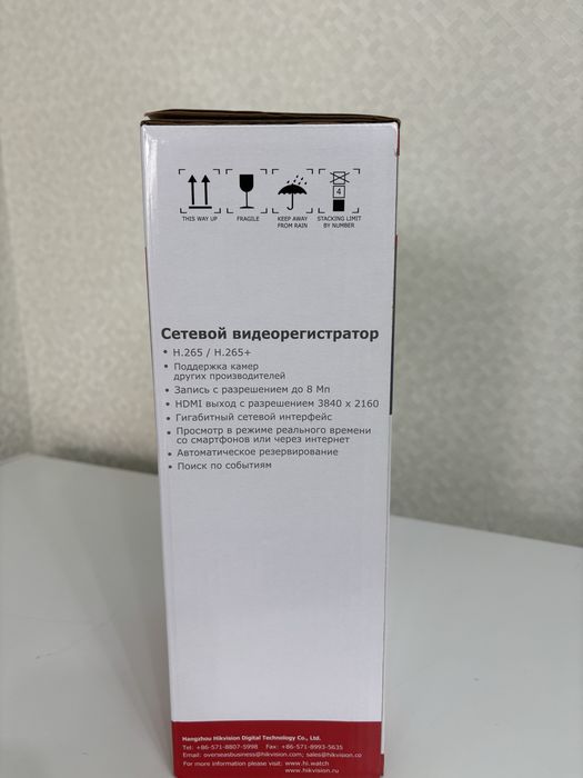 Ведио регистратор HiWath