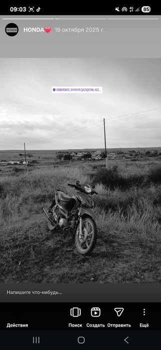 Хонда 49куб нахаду