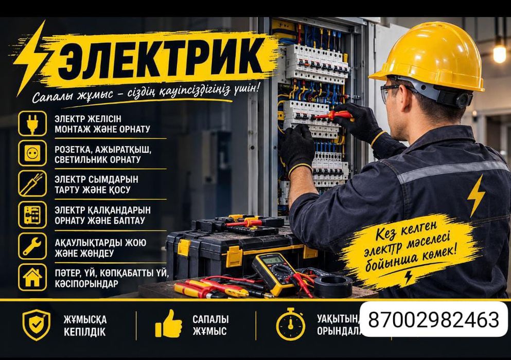 Объем алам полный