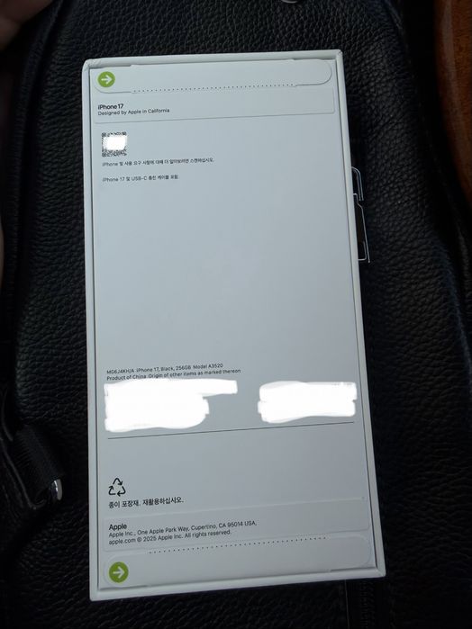 Продам Iphone 17