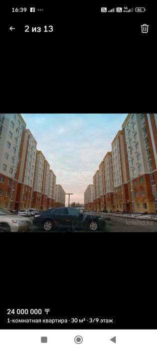 Продам   квартиру