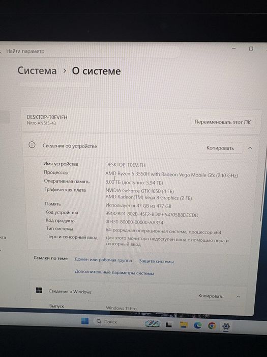 Продам наудбук игровой aser