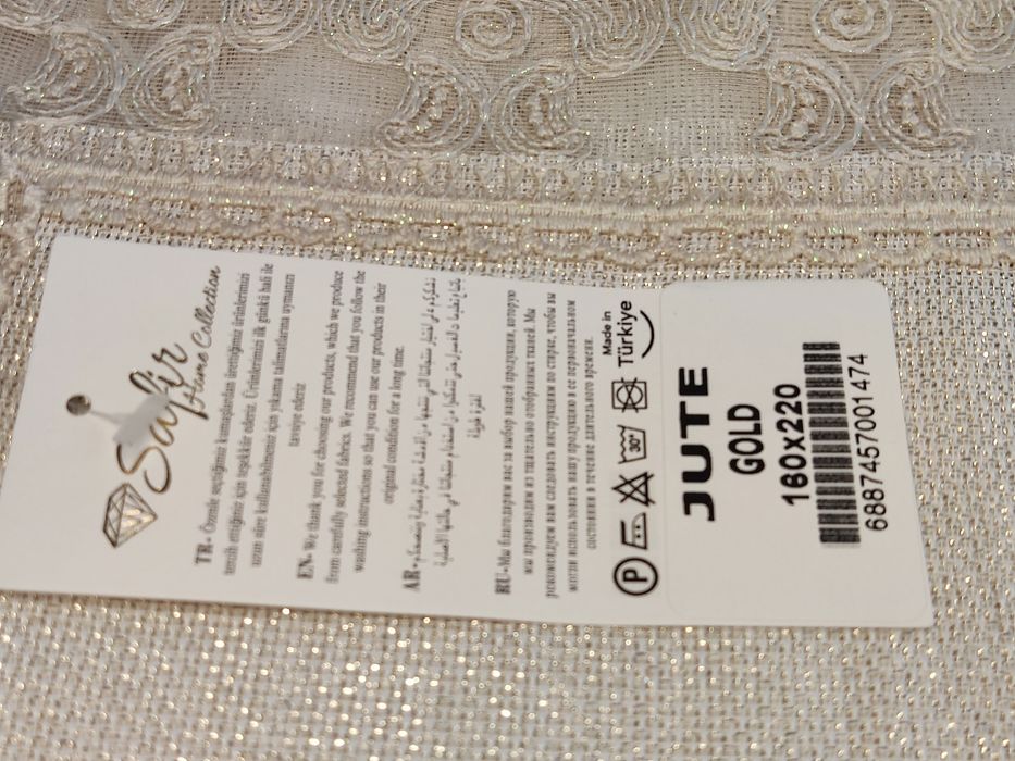 Скатерть нарядная Турция