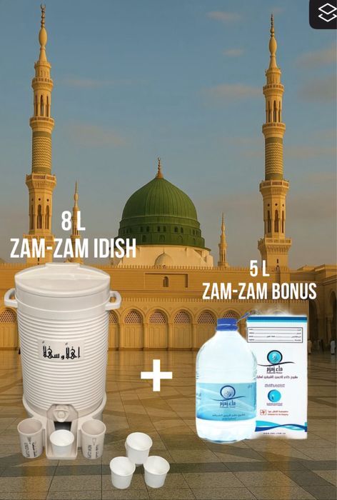 Совга учун Зам-Зам сув идиши+бонус