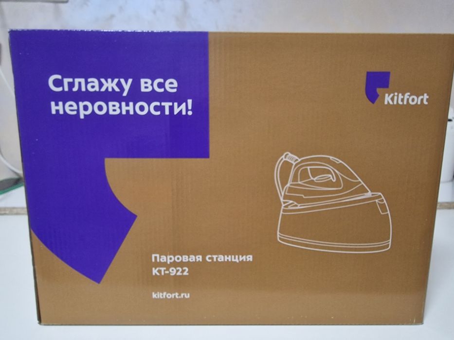 Гладильная система Kitfort KT-922