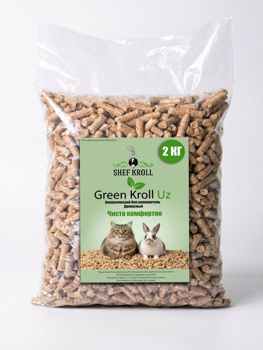 Древесный наполнитель для домашних животных