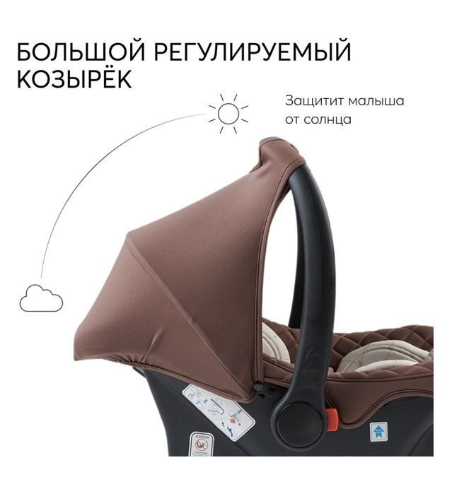 Продам детское авто кресло люлька
