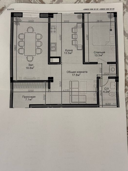 Продается квартира под котлован