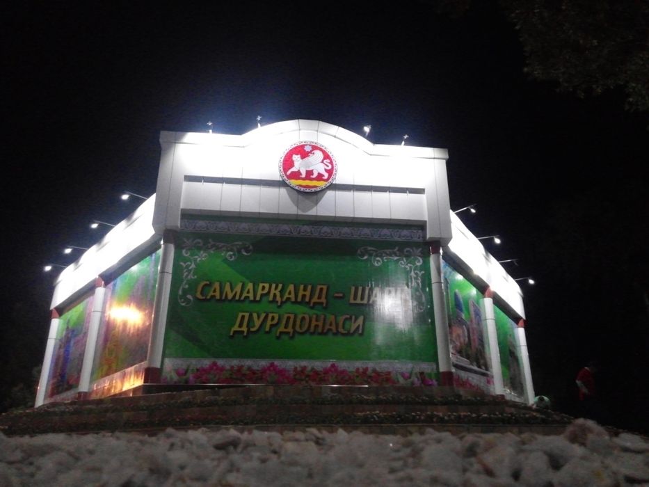 Все виды Рекламных услуг Наружная Реклама Tashqi Reklama banner Pechat