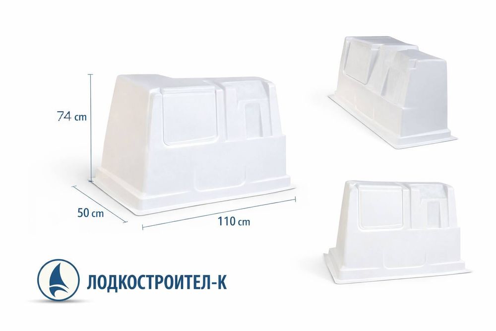 Конзола 5, конзола за управление на лодка, конзола за управление