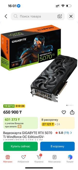 Видеокарта RTX5070 ti