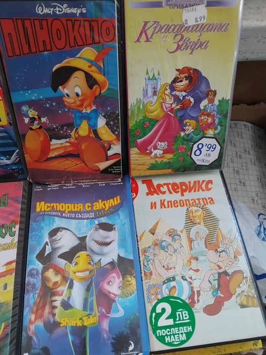 Оригинални видео касети