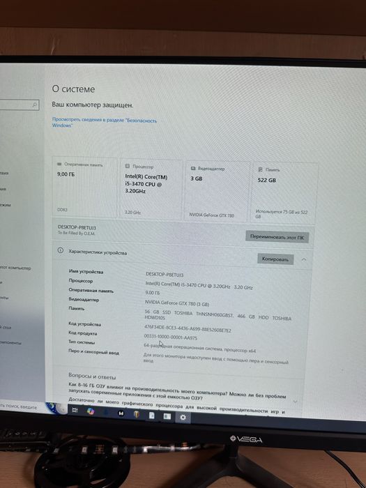 Компютер Windows 10pro