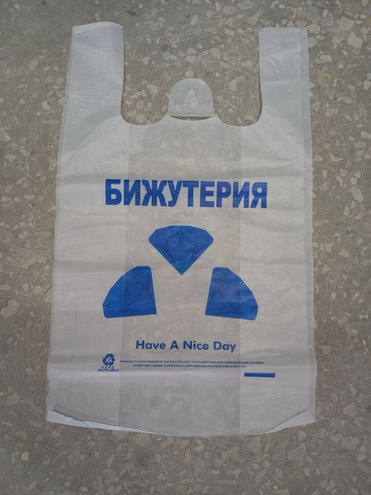 Пакеты оптом Атырау