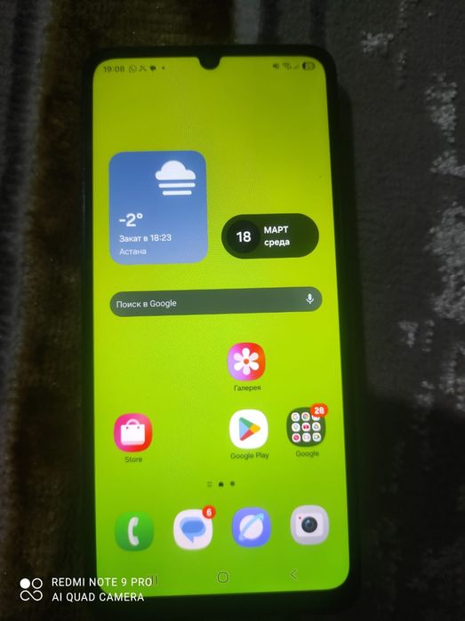 Бу Самсунг 07 хоршы