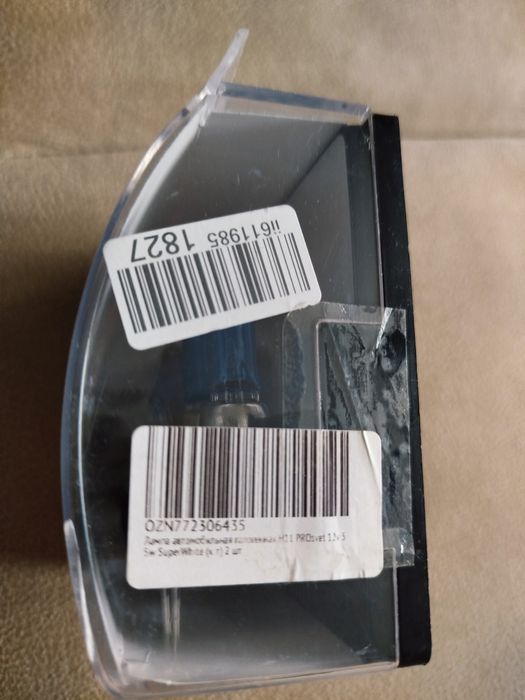 Лампы а/м галогеновые Н11