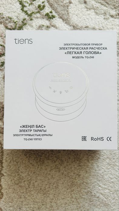Электроприбор «Легкая голова»