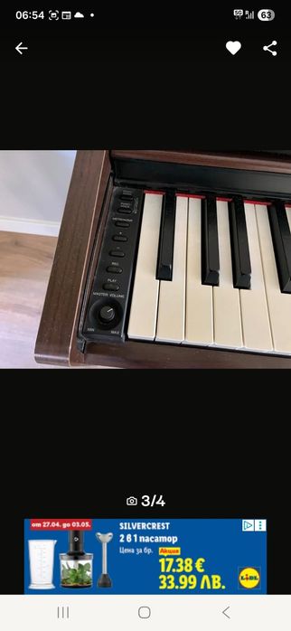 Електрическо пиано Ямаха